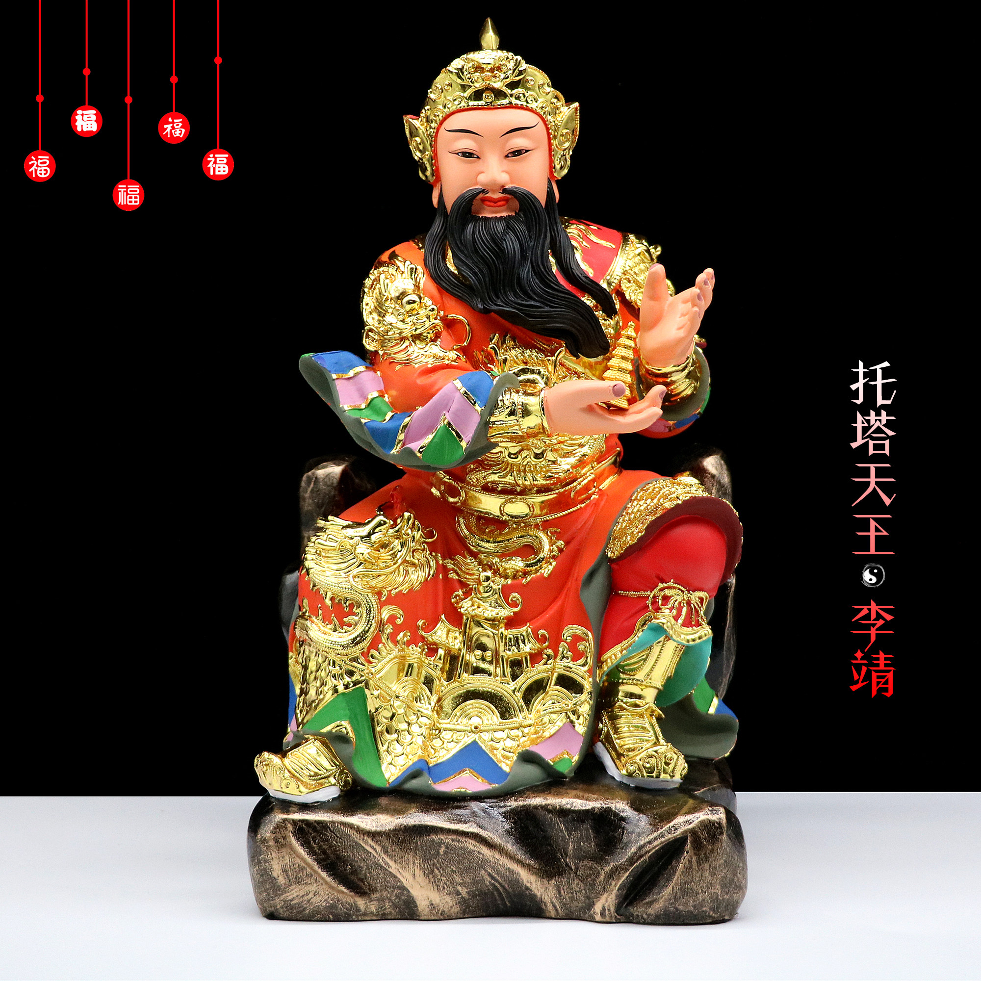 包邮树脂像 托塔天王像 托塔李天王陈塘关李靖家用工艺品桌面摆件