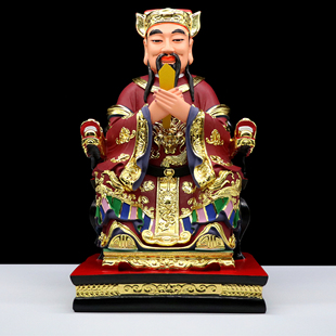 包邮树脂像 城隍爷 城隍爷像 城隍庙爷爷神像家用工艺品桌面摆件