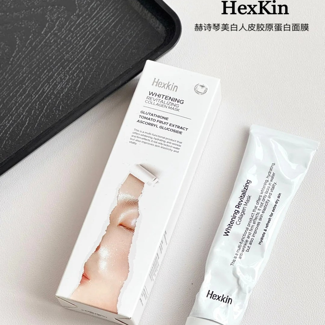 Hexkin赫诗琴美白人皮胶原蛋白面膜65g女补水保湿抗皱紧致抗滋润