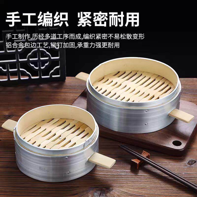 蒸笼加厚竹制手工小笼