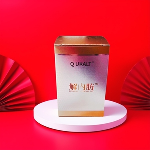 解内肪 减围 化|脂 降|脂 甩|脂 阻碳糖小腹肚子身材管理腹打薄片