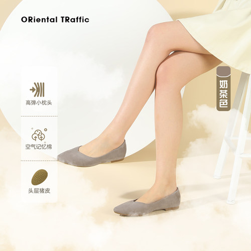 云感系列ortr女鞋平底秋季