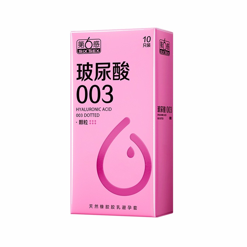 第六感玻尿酸003颗粒10只装避孕