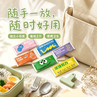 糖果长条一次性手套独立小包加厚汉堡披萨食品级PE薄膜个性定制