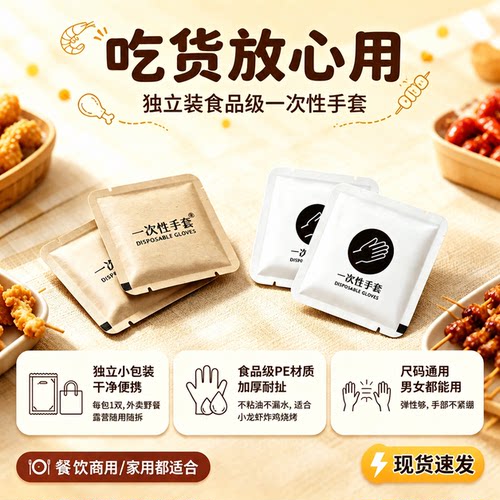牛皮纸独立包装一次性手套定制