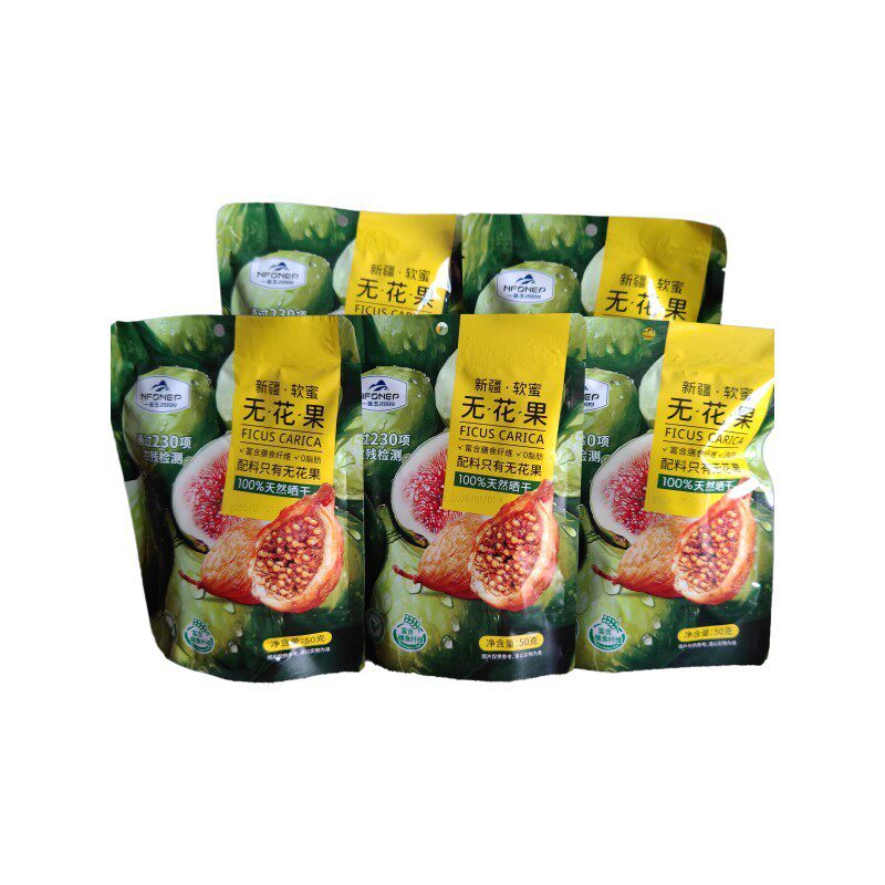 一品玉新疆软蜜无花果干孕妇下奶黄体酮零食特产原味软糯独立包装