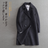 羊绒大衣双面呢羊毛高端男士 日系秋冬新款 双排扣中长款 呢子外套
