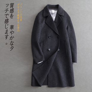 日系秋冬新款双排扣中长款羊绒大衣双面呢羊毛高端男士呢子外套