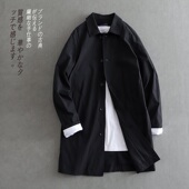 风衣外套男 春秋装 薄款 上衣 翻领 休闲日系男装 简约长款