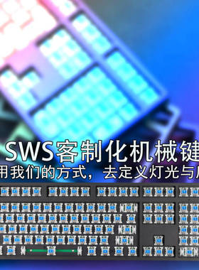 RGB客制化108键盘套件高特轴不带键帽多颜色金属磁铁吸外壳更换