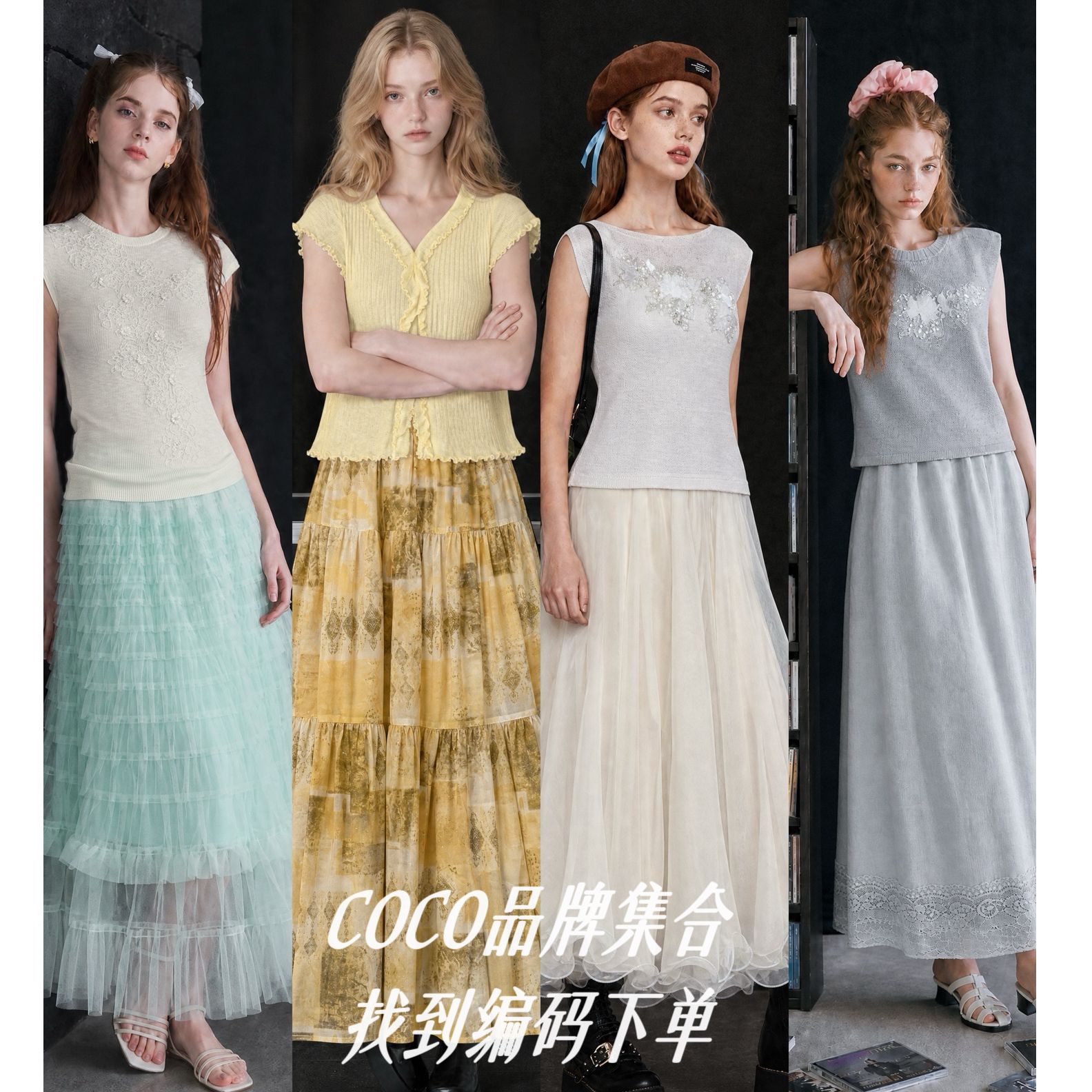 【T001-T099】夏季新款时尚针织轻奢休闲百搭显瘦套装女装XX