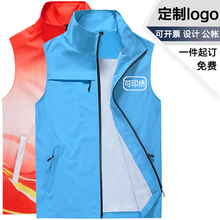 工作服渐变色马甲定做志愿者马甲印logo订做超市广告活动马夹印字