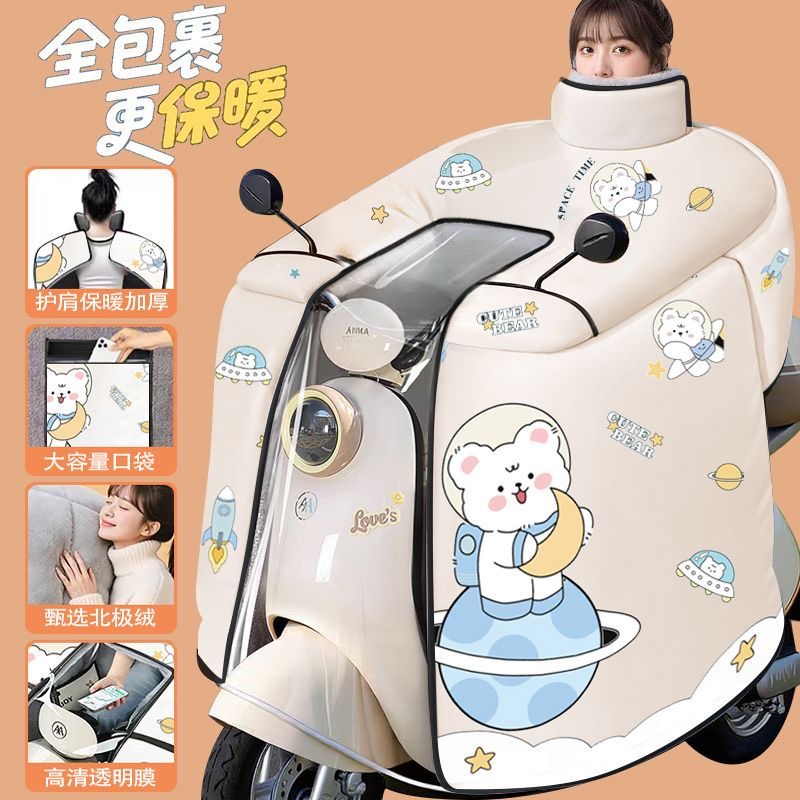 新款电动车挡风被护肩款冬季保暖加绒加厚电瓶摩托车加大防水防风