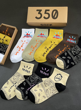 鬼脸厂牌腰果花袜子短袜定制款中筒倒钩搭配AF1AJ男女潮袜礼盒装