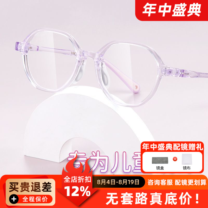 U5181眼镜框儿童近视男女小框tr90全框圆框学生眼镜架可配防蓝光A