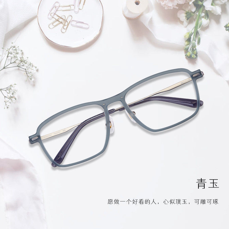 精工眼镜框钛赞系列超轻时尚复古潮流中性全框文艺眼镜架 TS6101