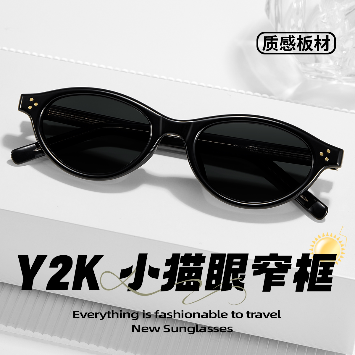 墨镜经典款太阳眼镜高级感时尚防紫外线开车专用偏光近视镜2196