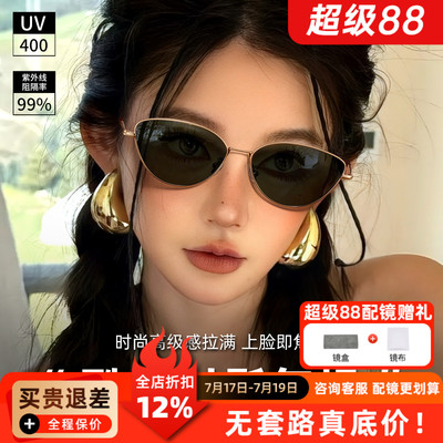 复古猫眼墨镜女防晒遮阳高级感