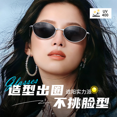复古猫眼小脸墨镜女高级感防紫外