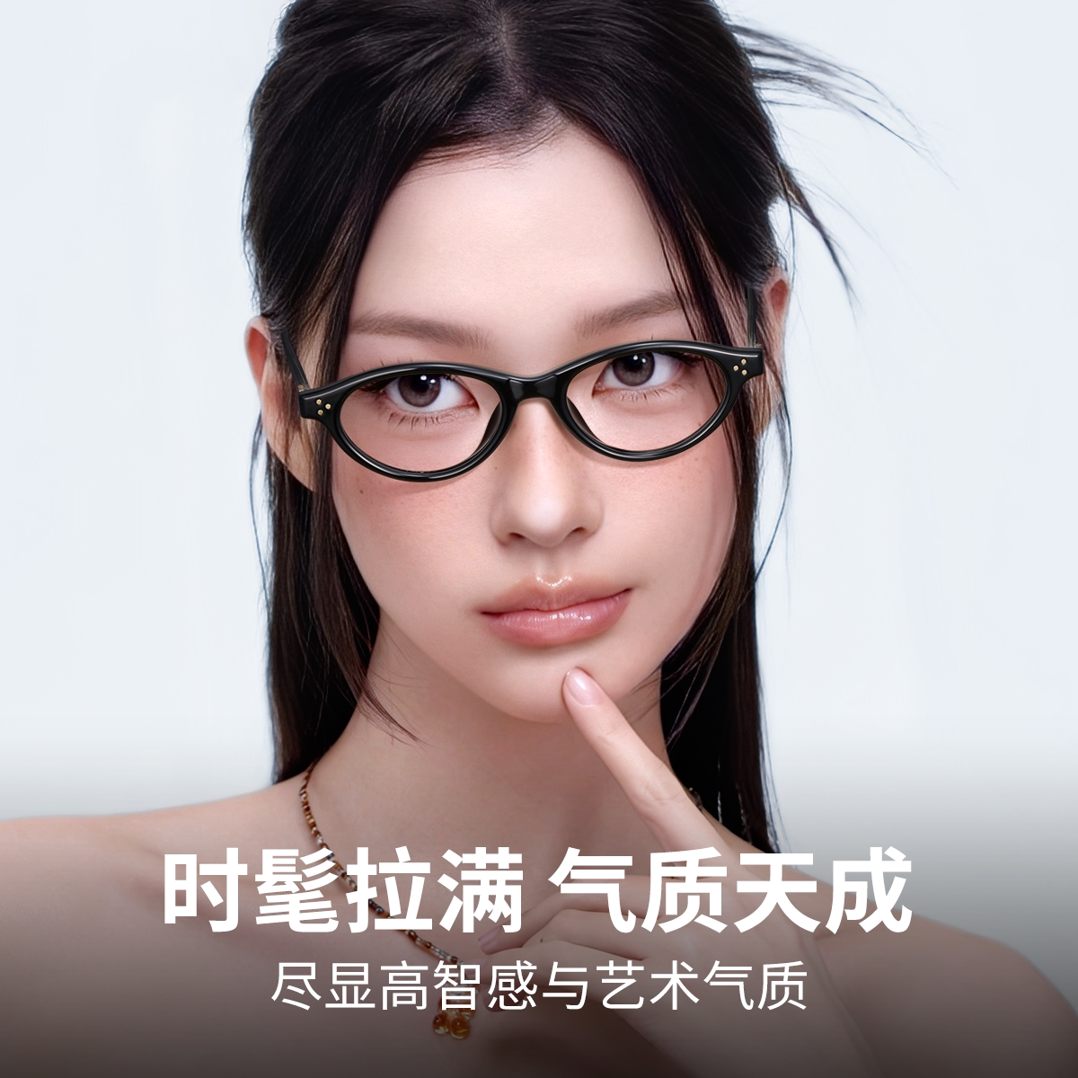 书呆子椭圆小框玳瑁素颜神器瘦脸可配度数近视防蓝光眼镜QQ7085A