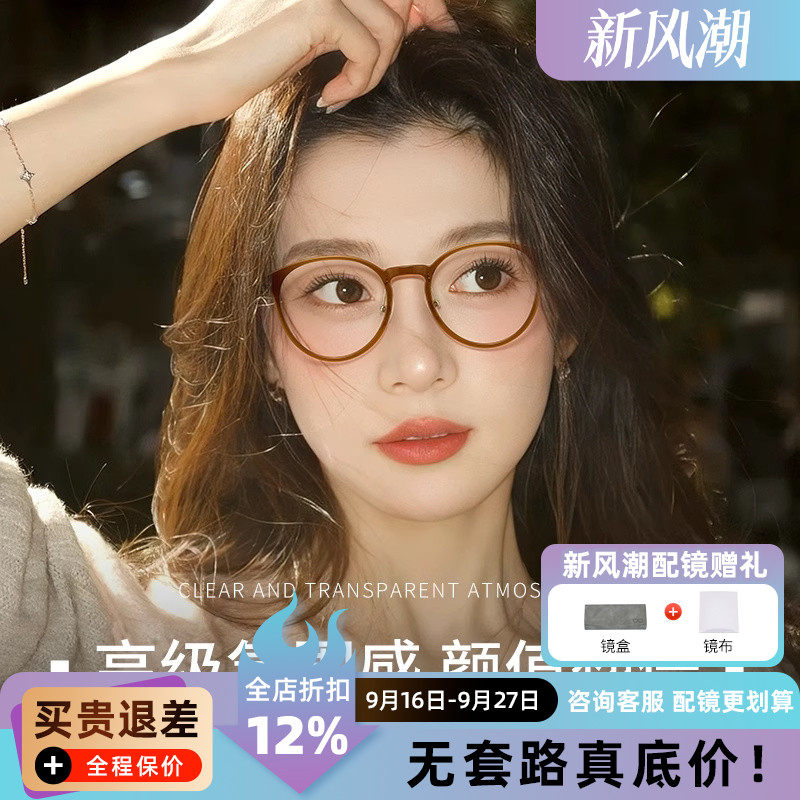 近视眼镜女款猫眼超轻复古眼睛框可配度数成品光学架2A54A
