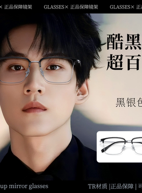 蔡司超轻纯钛方形镜框男商务半框可配度数防蓝光近视眼镜72016W