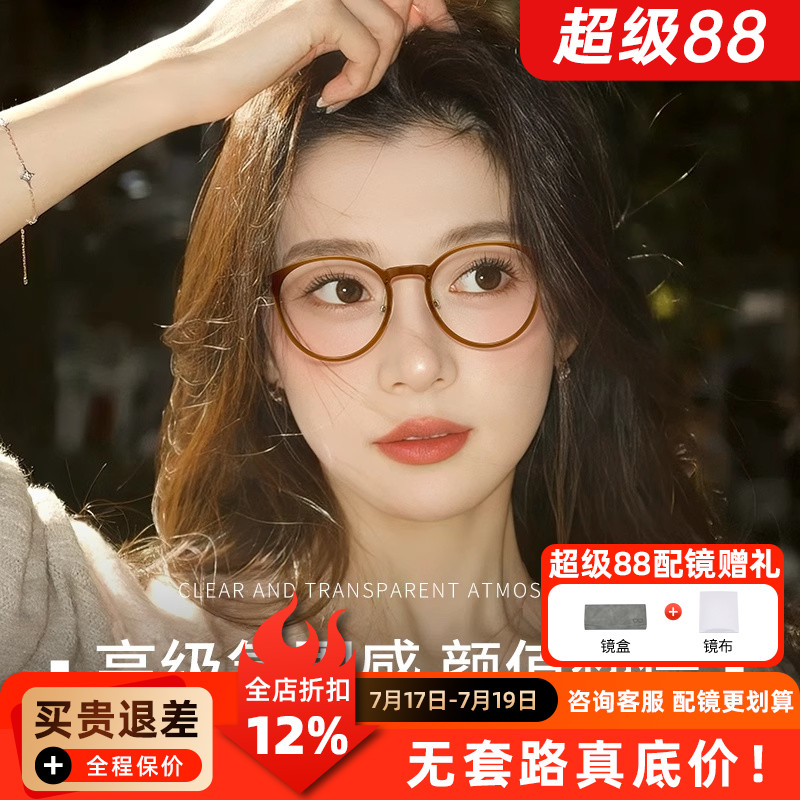 近视眼镜女款猫眼超轻复古眼睛框可配度数成品光学架2A54A