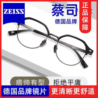 配镜时尚风潮眉线框眼镜框BV7007防蓝光镜片女男潮流配近视架Q