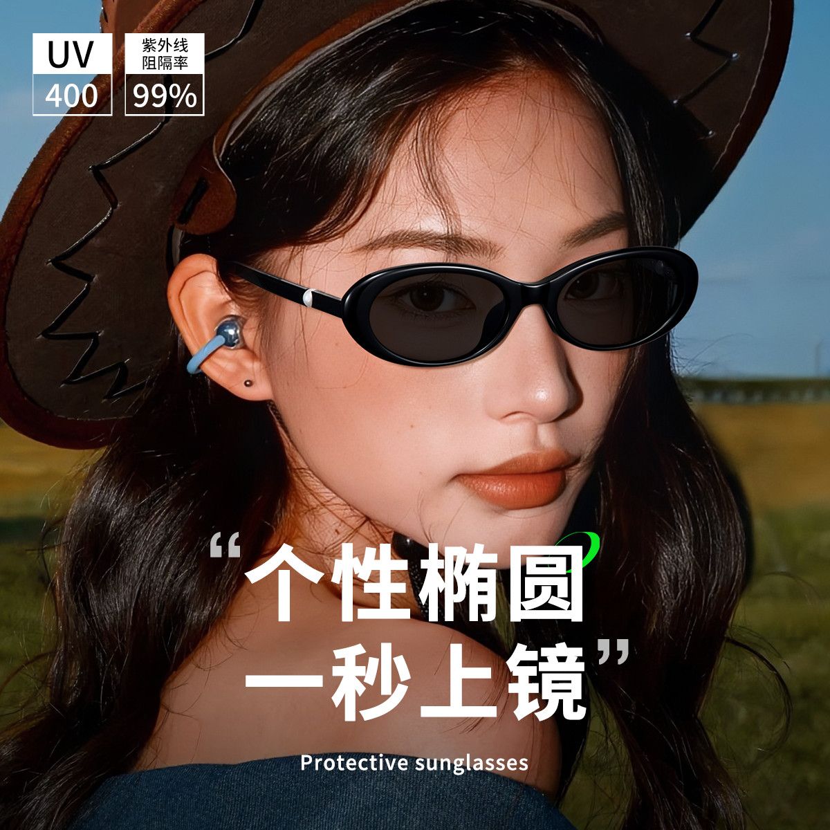 2025新款复古太阳镜女CX2181窄框椭圆显瘦小框防紫外线猫眼墨镜男