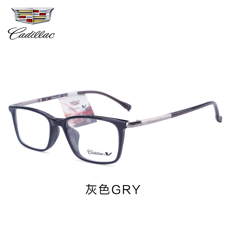 Cadillac/凯迪拉克 C1133J 男女近视眼镜 商务休闲 板材 全框镜架