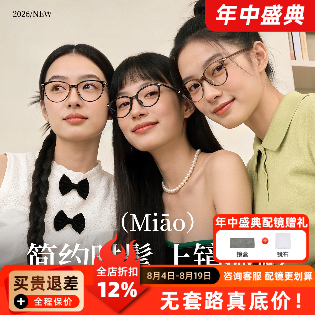 复古黑框眼镜女可配度数防蓝光超轻金属小框架素颜高级感QQ7066A