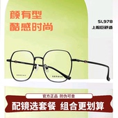 施洛华近视眼镜框时尚 眼镜架全框多色可选防蓝光高清眼镜片SL978