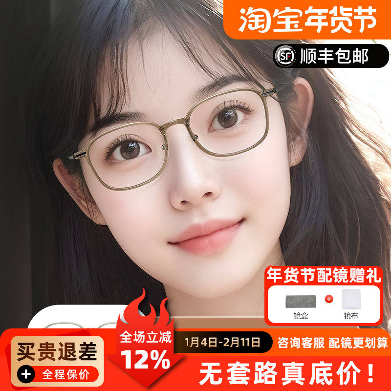 全框焦糖色眼镜框9301男女时尚超轻7g舒适钛材镜腿配防蓝光眼镜 Q