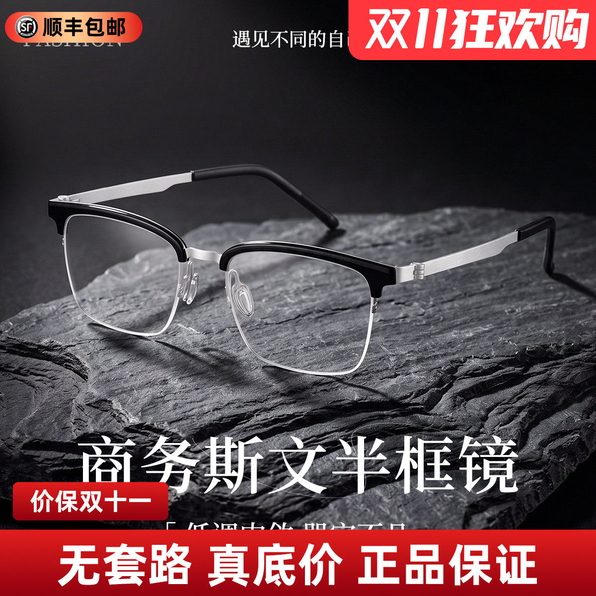 蔡司超轻多色可选近视眼镜框时尚眉线框气质经典多色全框U2702Q