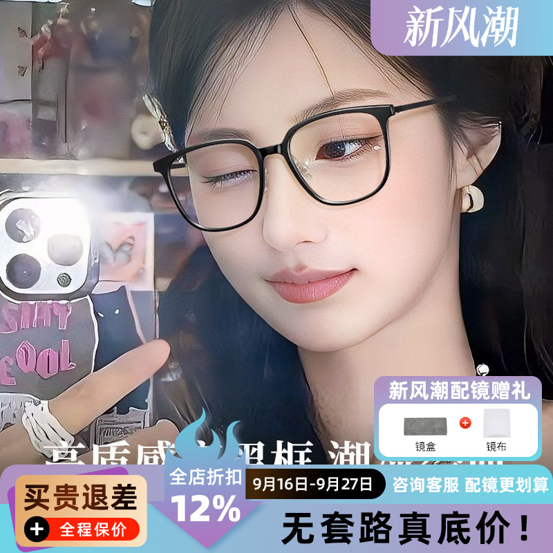超轻近视眼镜框女款文艺复古可配高度数专业配镜2A57A