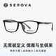 施洛华眼镜框近视眼镜男款 时尚 商务小方框配近视防蓝光镜片SF869