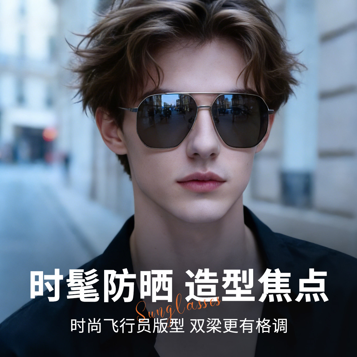 开车专用偏光太阳镜男士墨镜男款