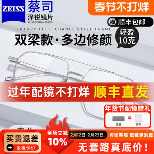 纯钛近视眼镜框双梁眼镜08217男时尚多边框可配度数W