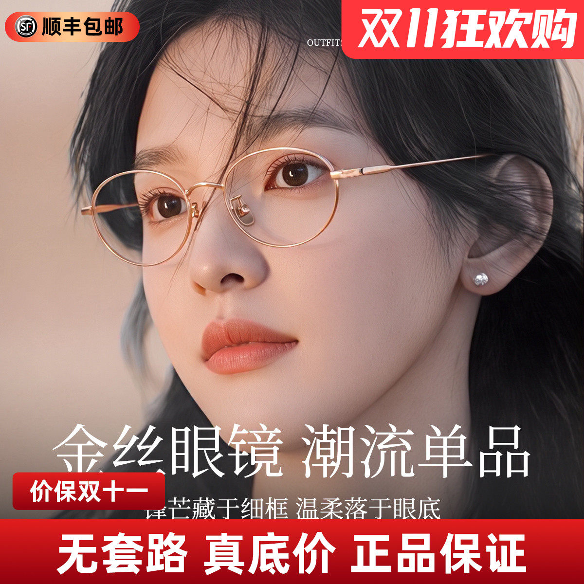 蔡司超轻多色可选近视眼镜框时尚眉线框气质经典多色全框TI0201Q