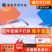施洛华儿童近视眼镜框配防蓝光轻盈TR镜架运动防滑硅胶鼻托SF610