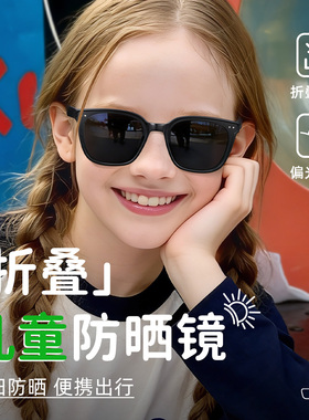 儿童墨镜2026男女童春夏季防紫外