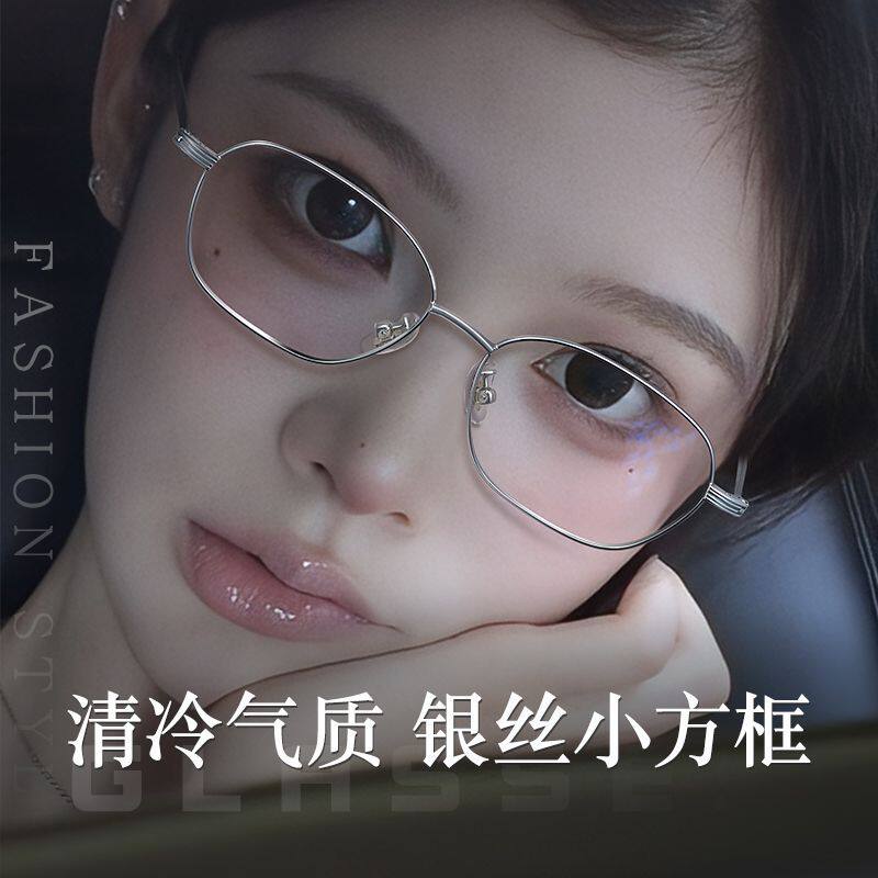 超轻纯钛眼镜框90282女气质优雅时尚显白近视眼镜专业配镜防蓝光E