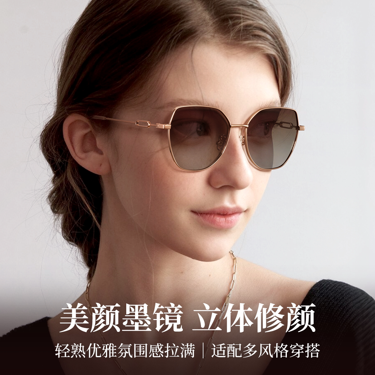 太阳镜女新款防紫外线大框变色