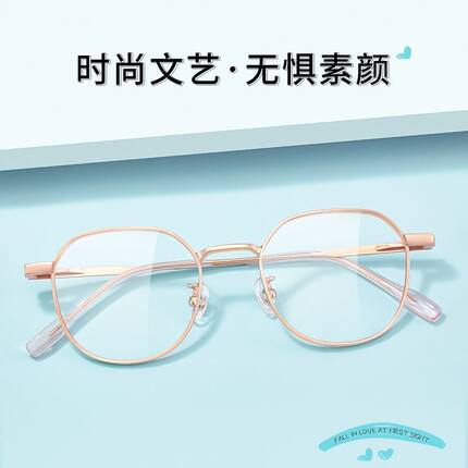 时尚BT019文艺蝶形眼镜框女可配镜片超轻钛合金近视防蓝光眼镜架Q
