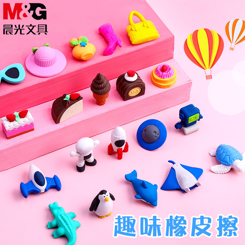 新款晨光卡通橡皮擦小学生用创意可爱橡皮造型不留痕软胶好用的小礼品奖品礼物网红立体萌趣造型海洋航天甜点|msdalam kategori Kamus elektronik/buku kertas elektronik/alat tulis, bekalan sekolah setiap hari, pemadam - dari Buy2taobao.com untuk memberikan perkhidmatan ejen Taobao profesional membeli