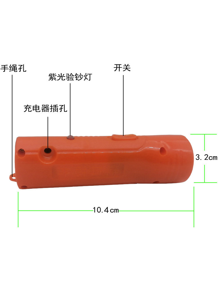 YUGUANG 178 충전식 리튬 배터리 보라색 빛 돈 감지 LED 작은 손전등 슈퍼 밝은 집중 휴대용 긴 수명 10H