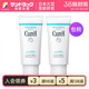 珂润Curel氨基酸卸妆啫喱130g 2支Sundrug保税