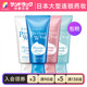 资生堂珊珂SENKA泡沫洁面膏120g滋润保湿 Sundrug保税
