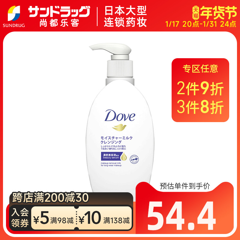 ��ұ�ʪ195ml���жױ��͸жױ����ͼ