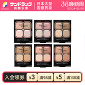 KATE凯朵四色眼影盘3.6g柔彩光晕透明感低多款 sundrug保税 可款